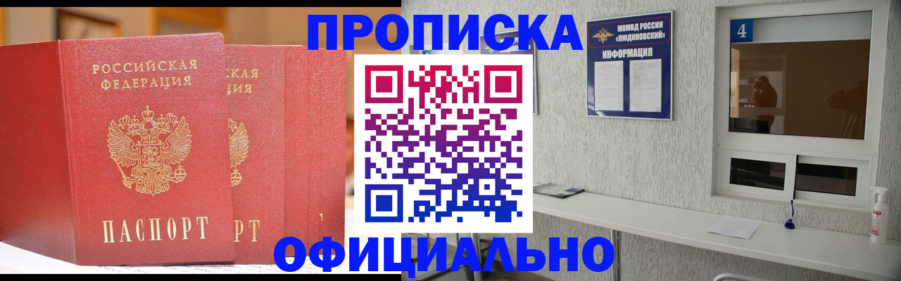 временная регистрация 2025 в Бугульме